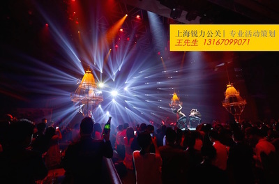 上海專業(yè)發(fā)布會(huì)策劃與活動(dòng)方案解析