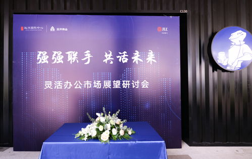 隱秀道易 選擇優秀的公關活動策劃公司，為企業發展注入強勁動能